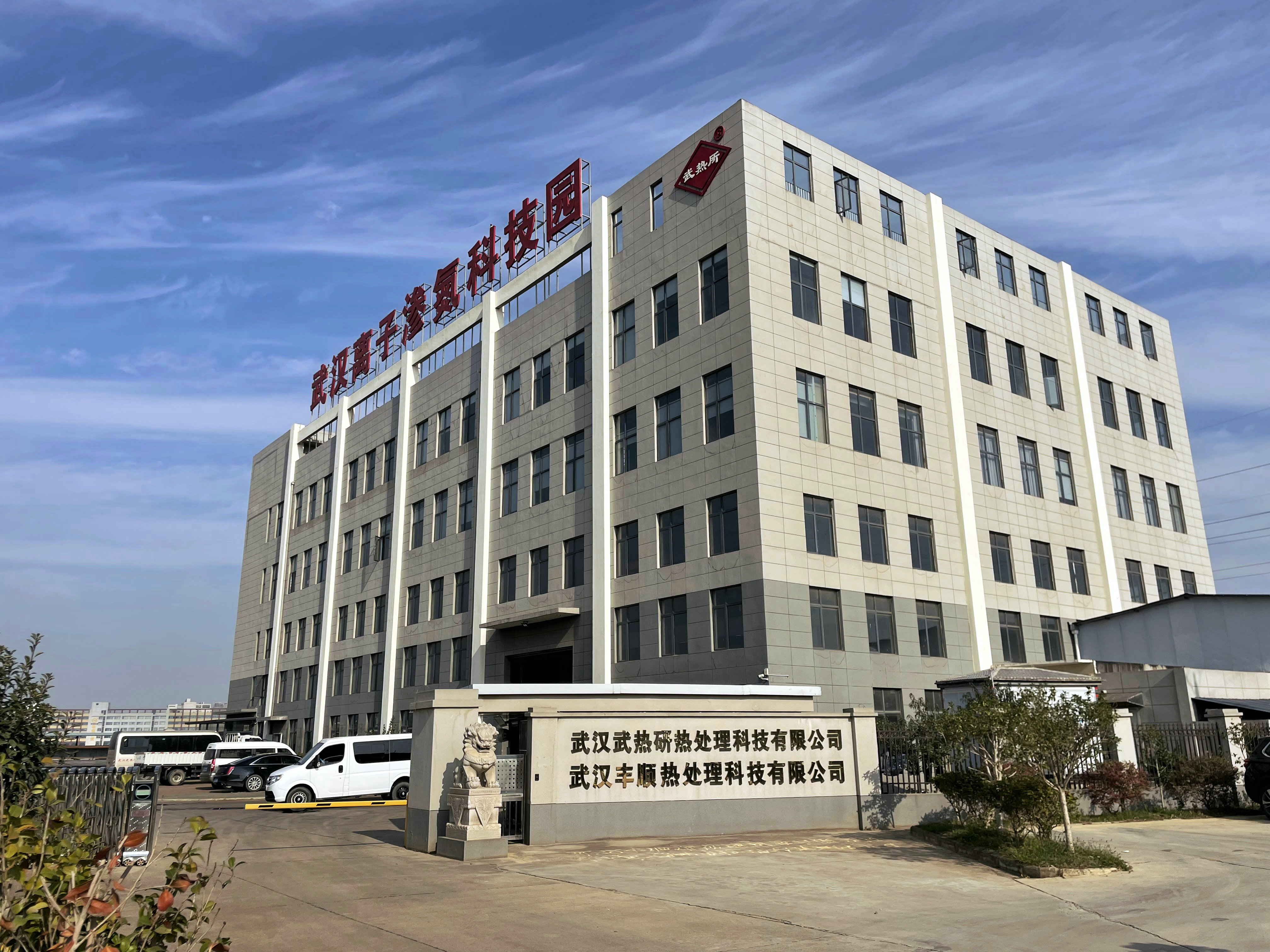企業(yè)照1.jpg